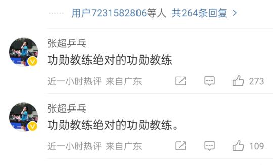 又有人出现啦
