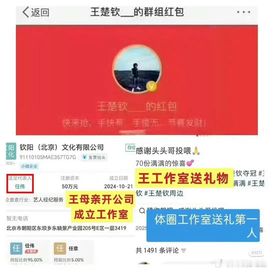野生炸姐被抓呼吁彻查买稿方支持严查尤其是这种有工作室专门在yxh给女队友买嘿热搜