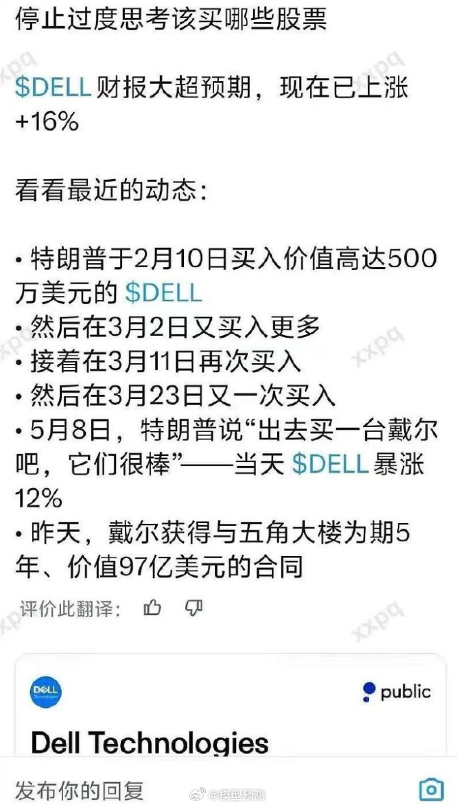 这叫炒股，你们这帮画线的、看图的、量化的、价投的都是在赌博 