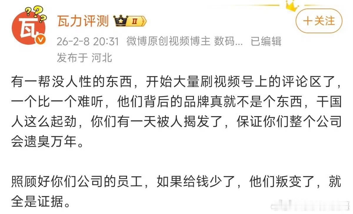 水能载舟，亦能覆舟 