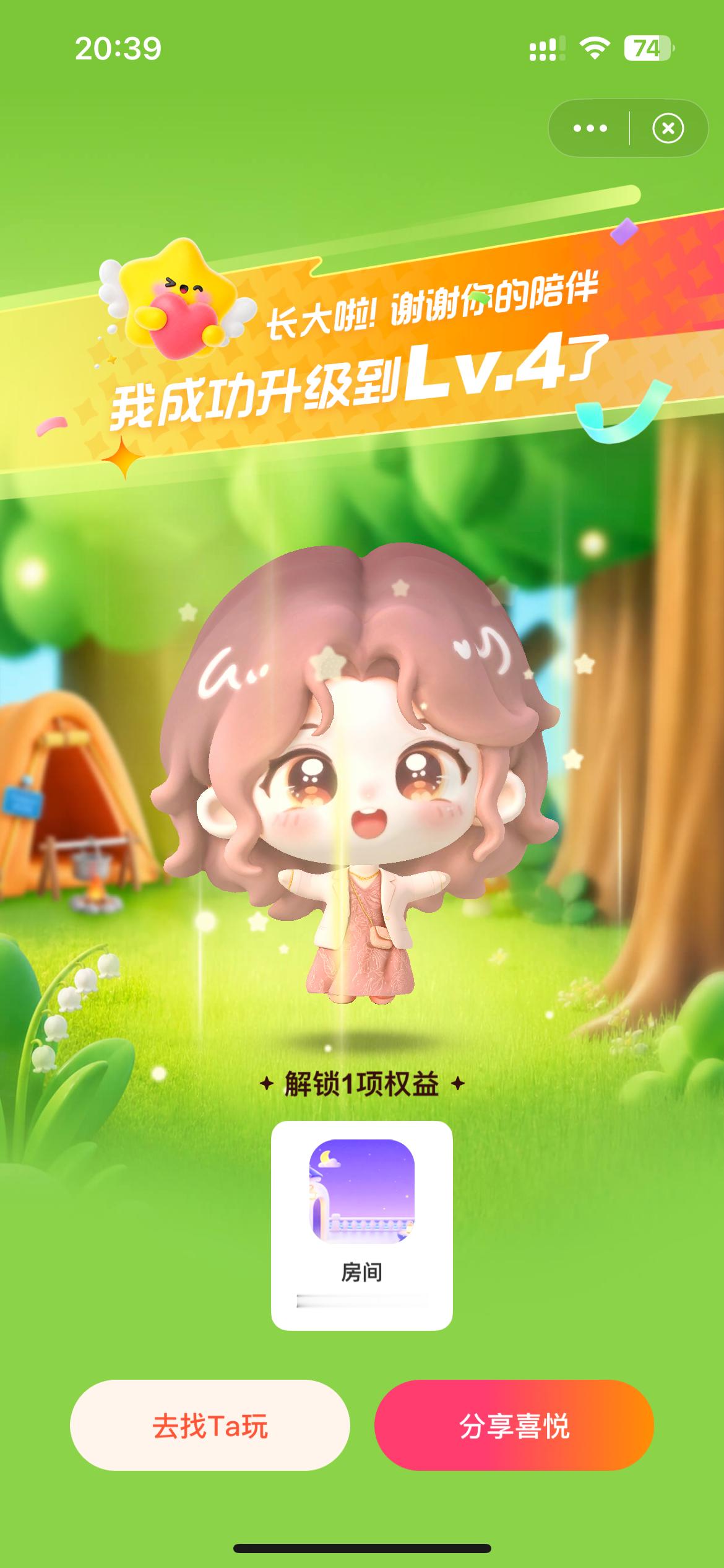 都四级了 ​​​