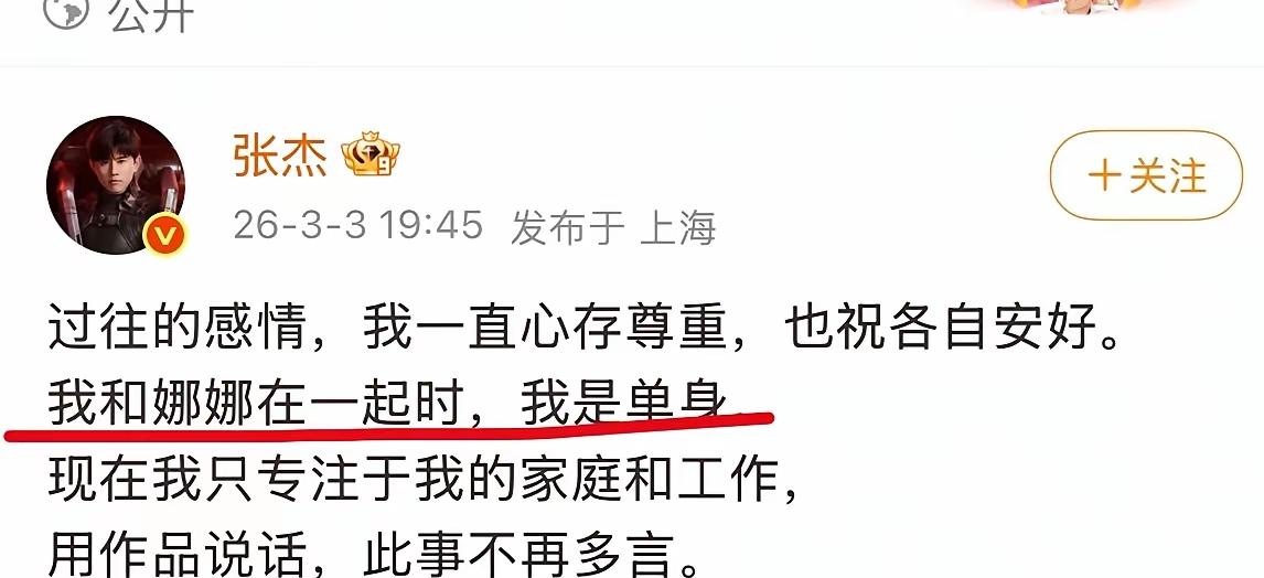 他们夫妻俩
有粉丝说
一个每天时时刻刻嘻嘻哈哈
一个每天时时刻刻土得掉渣
天造地