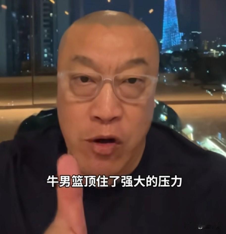 牛！马健谈中国男篮取胜：

“今天上半场比赛。”

“中国男篮打得太差了。”
