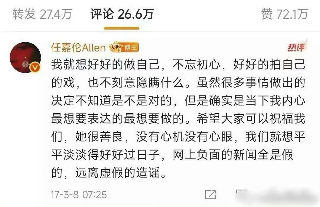 事实证明结婚生子不影响发展事业，任嘉伦刚爆就公开结婚生子，真的超棒！ ​​​