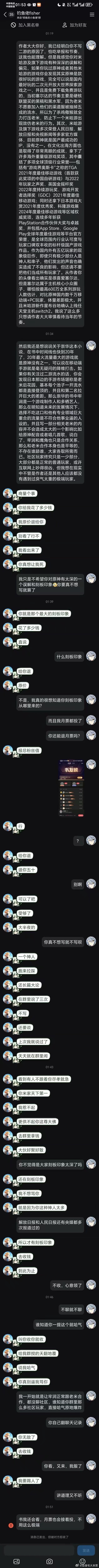 气笑了 