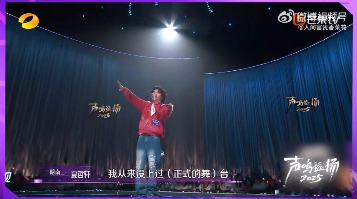 音综选手问奶奶借钱复读两次 从向拮据奶奶借钱的窘迫，到拿奖学金交学费、替父还债的