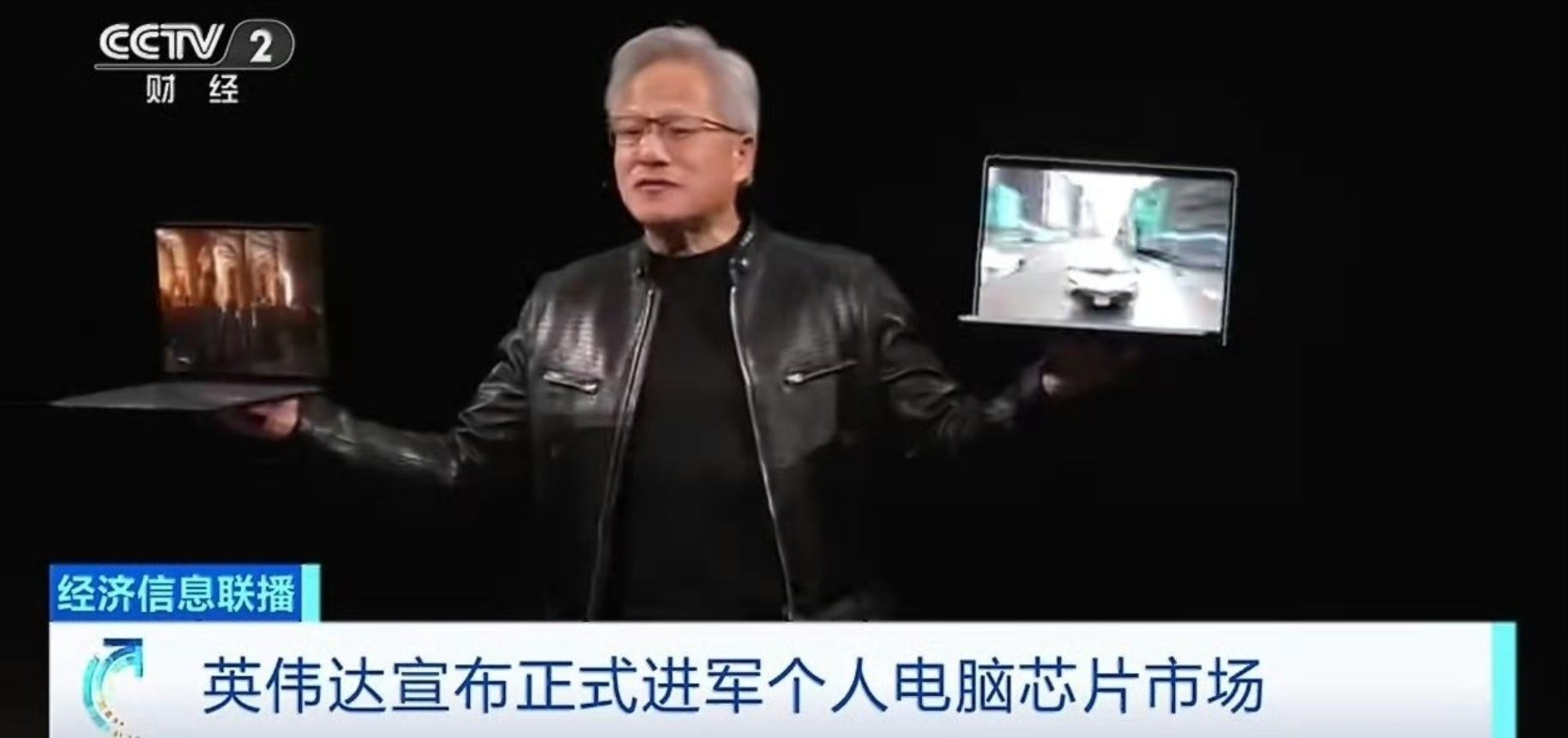 黄仁勋称无所不能的电脑来了  英伟达联合微软重磅推出的全新AI原生PC，搭配专属