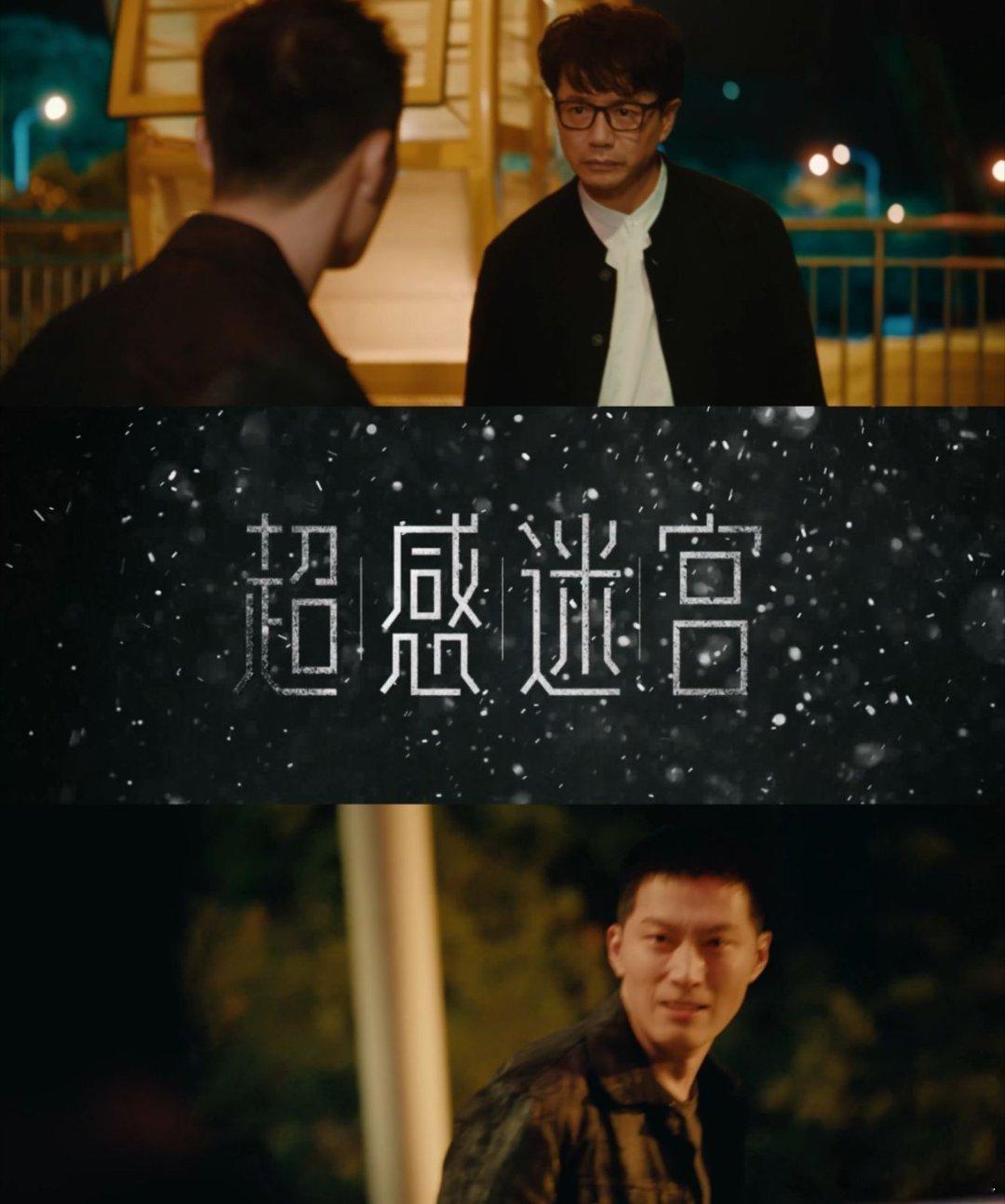 难怪有弟之姿原来是弟没死甜与虐的极致拉扯让人欲罢不能，越看越上头，完全沉浸在这份