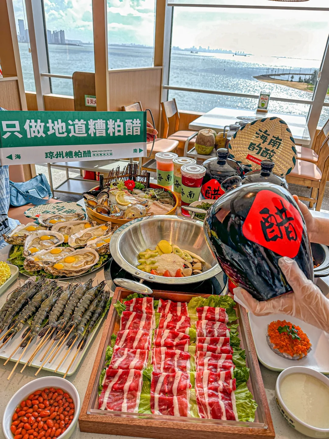 海口‼️新晋海景餐厅🥹🥹
