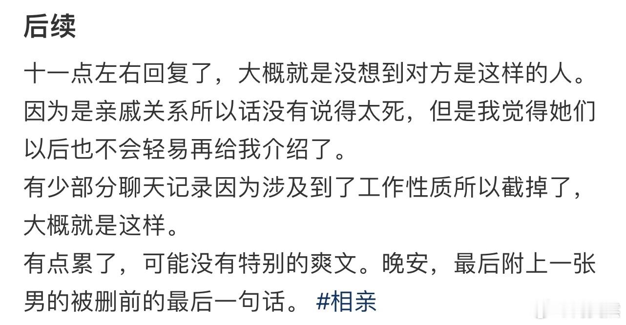 ？？？？？？？？？？？刚加上2天好友。 ！！！ ​​​
