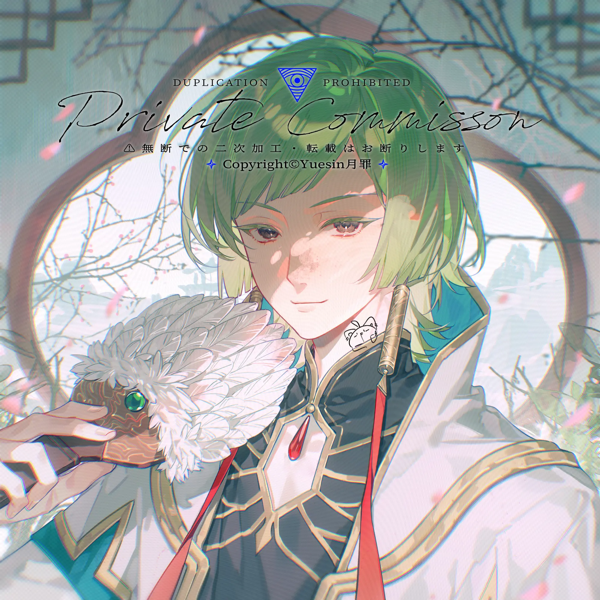 绿色妹妹头男。