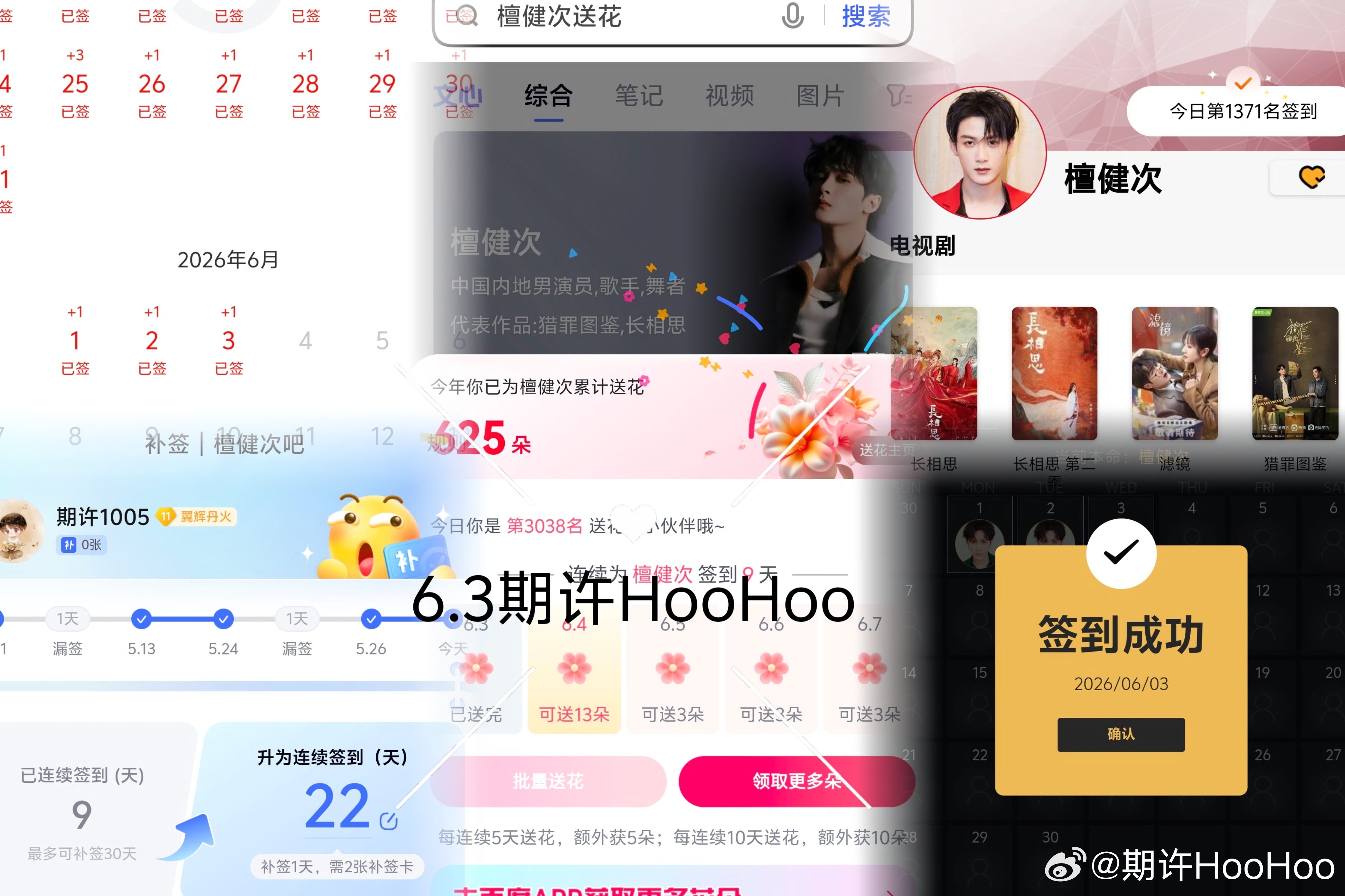 6.3日常五签别人再风光，你指望不上，眼前再狼藉，不得不继续！没人扶你的时候，要