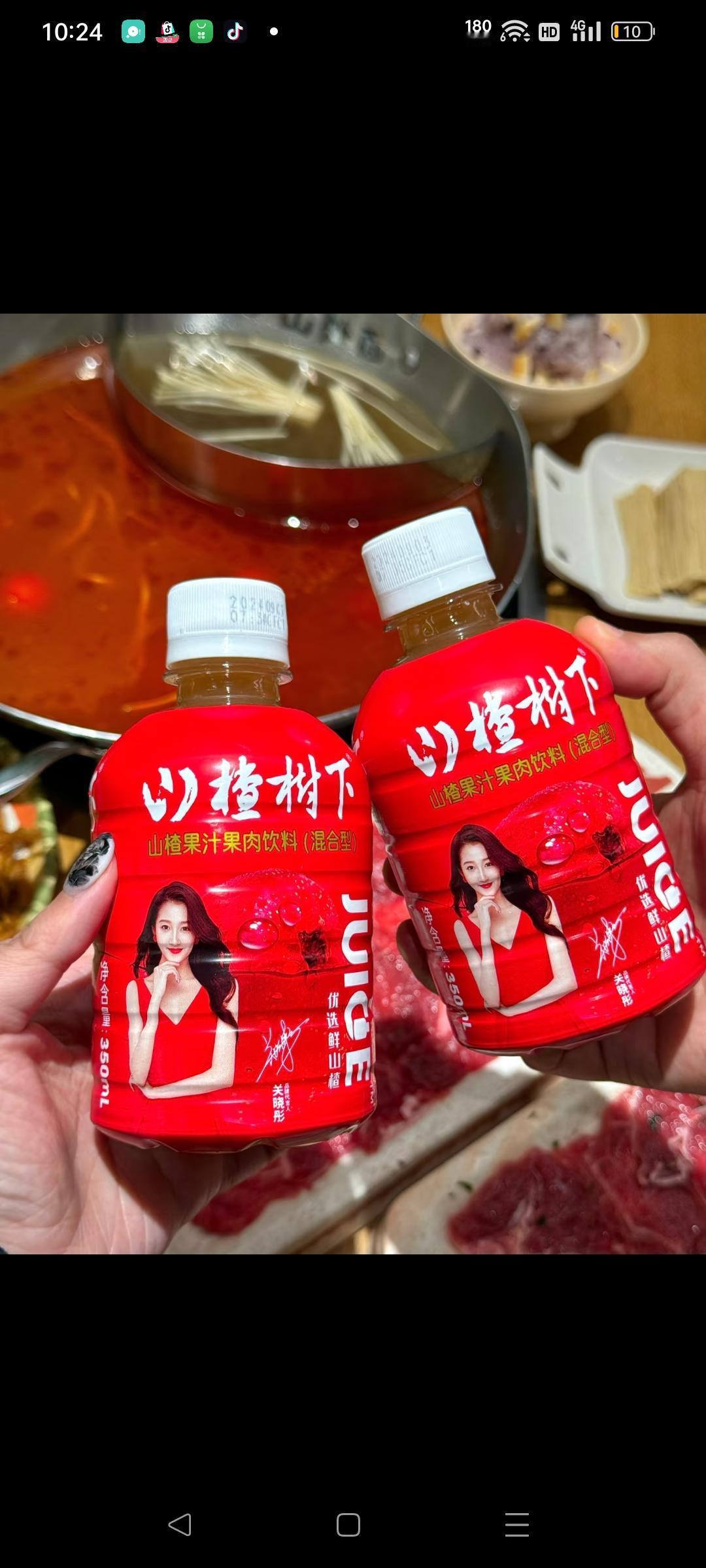 相信大家都买过山楂树下！
以前家里逢年过节必囤，聚餐吃火锅、烧烤的时候喝，解腻又