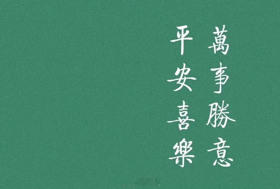 分享田姓男孩名“田裕民” 🌿裕，表富足、充实；民，为踏实、亲和。田裕民，意为田