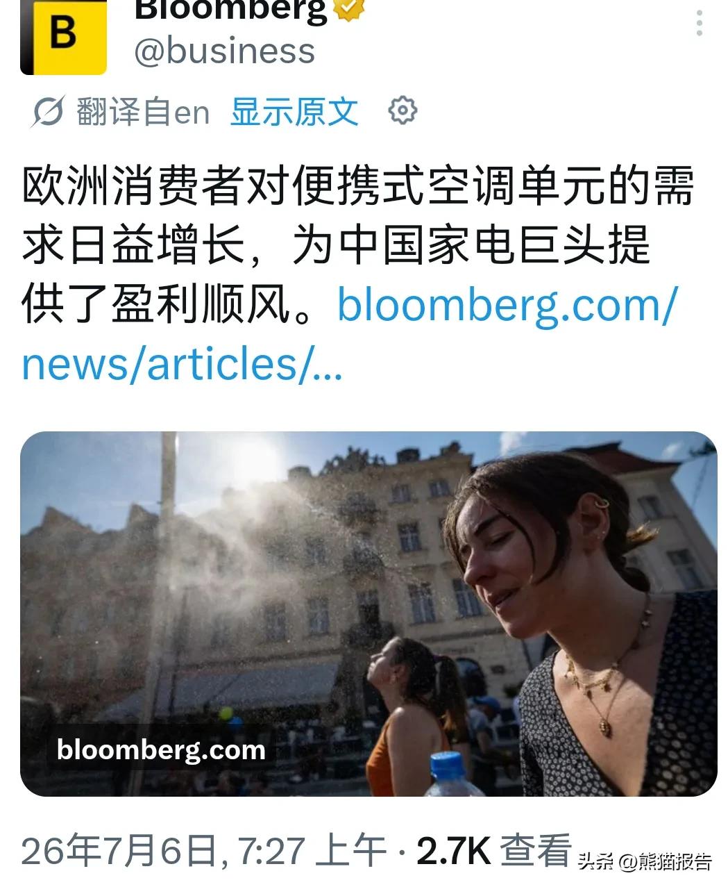 为什么今年的欧洲都在抢中国的空调，反而空调超级强国日本的空调无人问津？

日本有