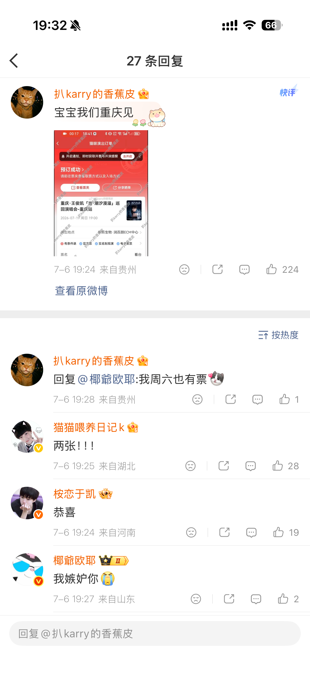 好想揍她啊全勤👊👊 