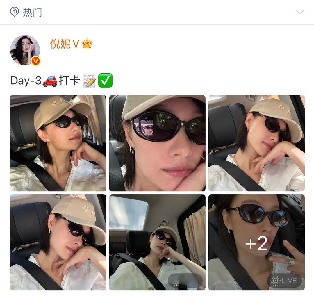 倪妮学车3天3副墨镜倪妮学车自拍照一天比一天多荧幕之上是气场十足的大美女，驾校里