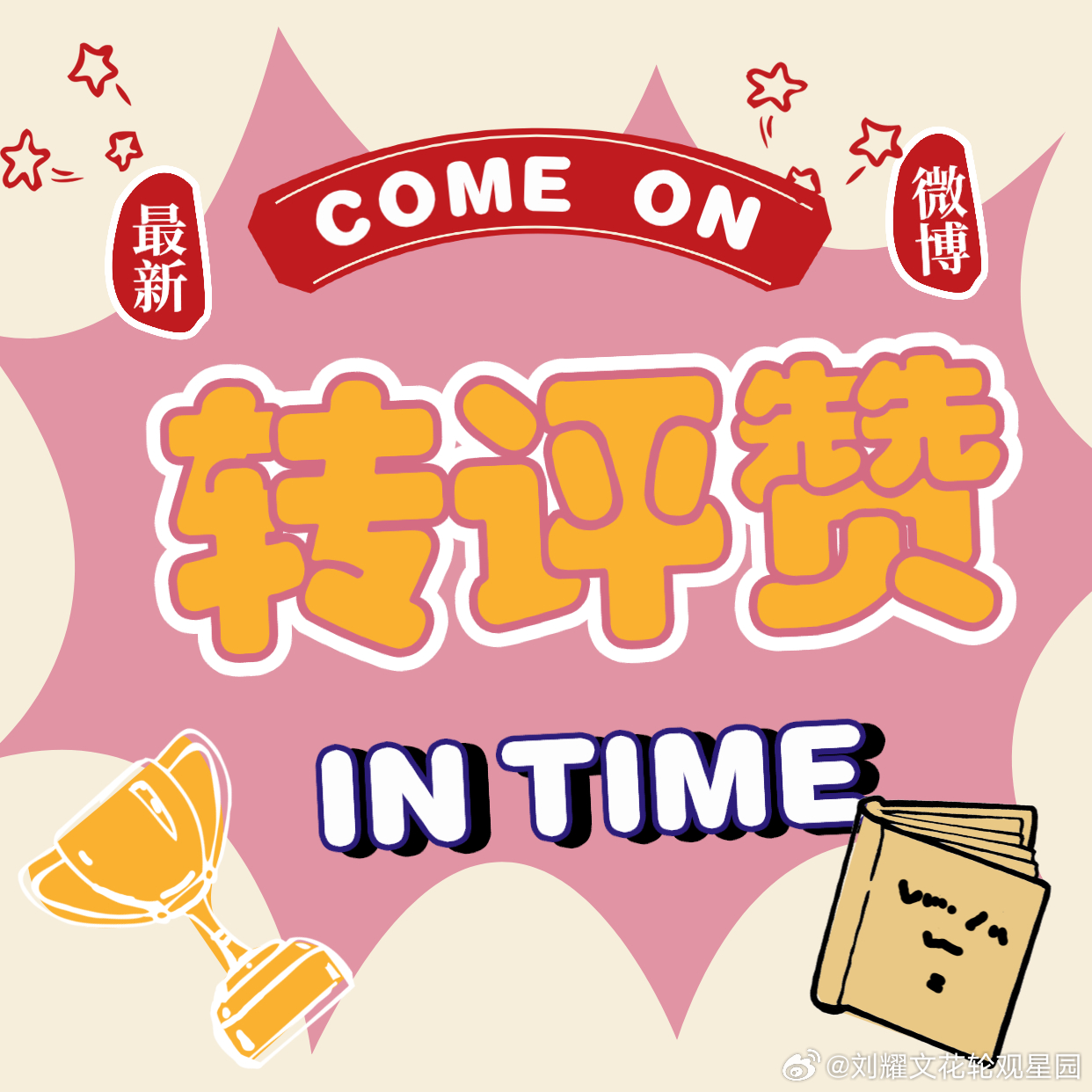 🐺軍團新鮮事专×5⃣️【网页链接】攒×1⃣️5⃣️➕平×1⃣️5⃣️【网页链接