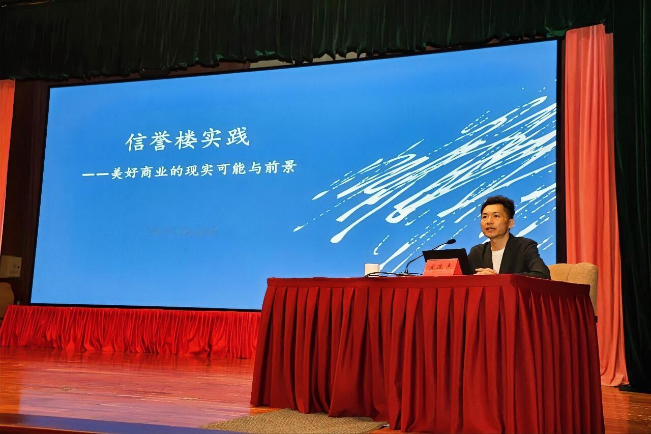 5月15日，钟山宾馆集团举办2025年第3期（总第100期）“钟山讲堂”，特邀省