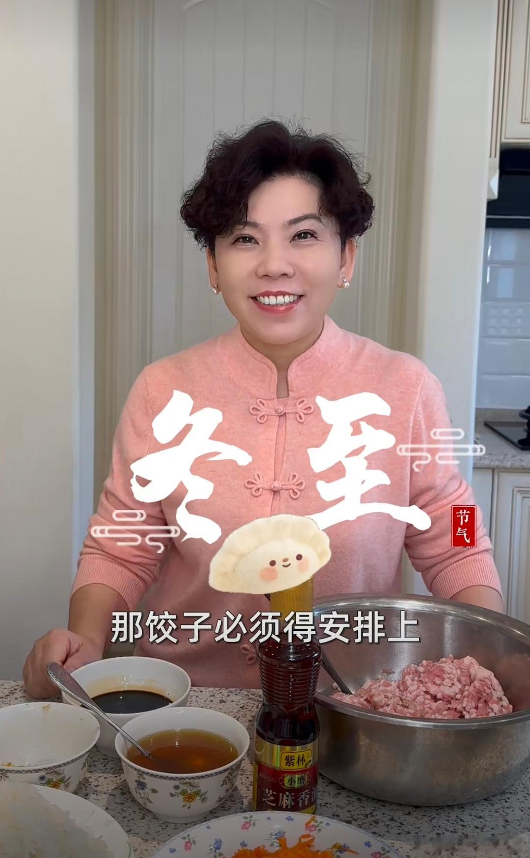 邓亚萍的心选好味饺子配醋，越吃越有，冠军邓亚萍的同款选择。赛场极致拼搏，厨房严苛