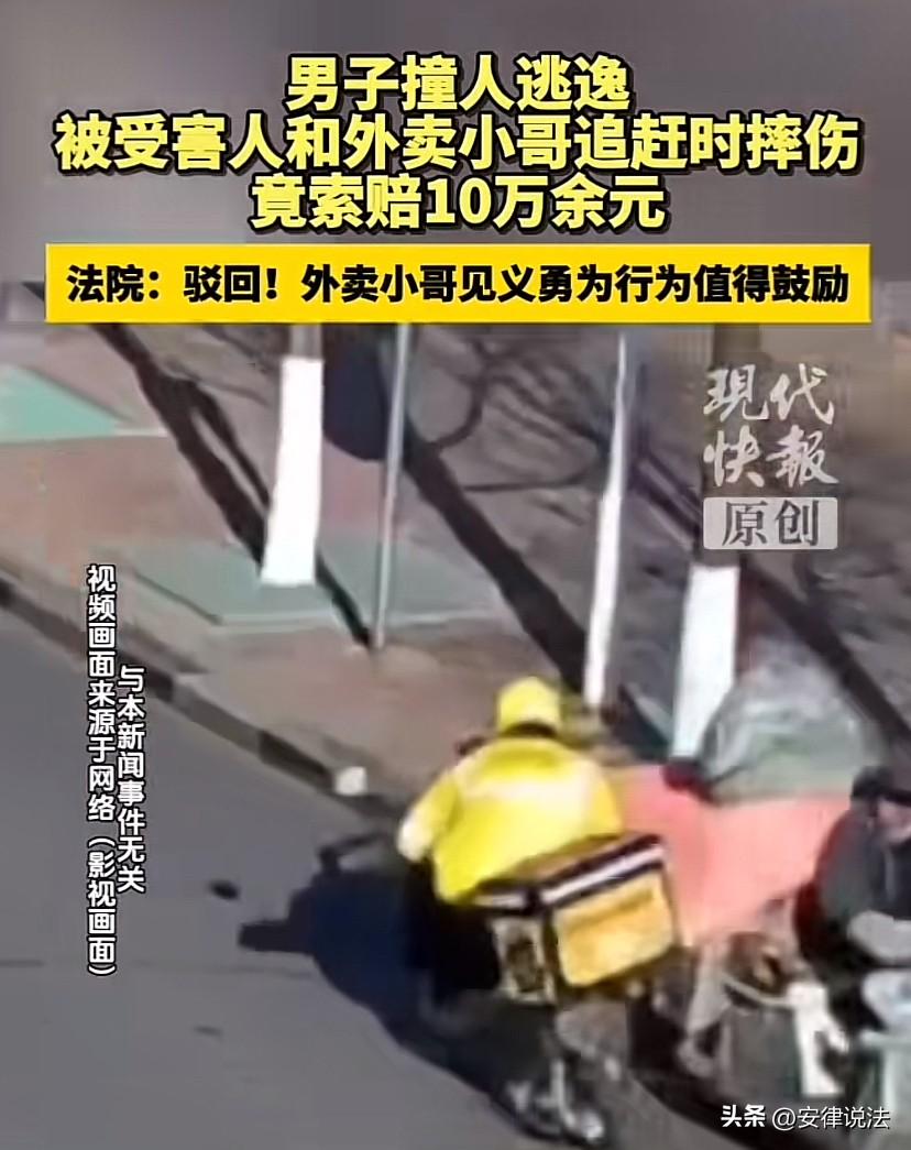 “恶人先告状！”江苏，男子驾驶无牌电动三轮车，将一名驾驶二轮电动车正常行驶的外卖