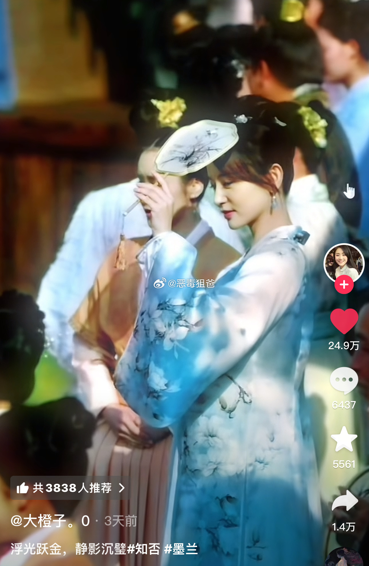 赵丽颖的知否知否真是爆无可爆了配角全员上桌 单拎出来知否里的角色都是演员的代表角