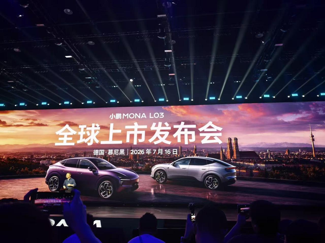 MONA L03会在7月16日全球上市
地点定在德国慕尼黑
简单点说，有MONA