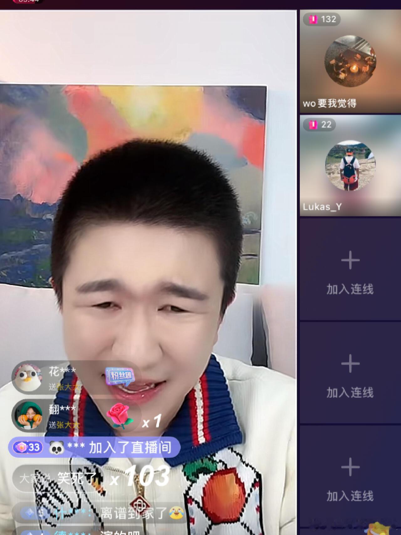 曝张大大杨幂已绝交  无忧传媒暂停与张大大业务  还有人没看过张大大直播吗？我要