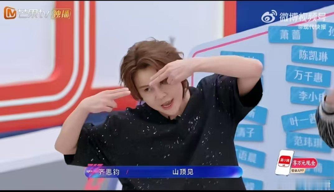 谢楠陈凯琳模仿王濛太好笑了 谢楠和陈凯琳模仿王濛的片段，让我看到了她们不为人知的