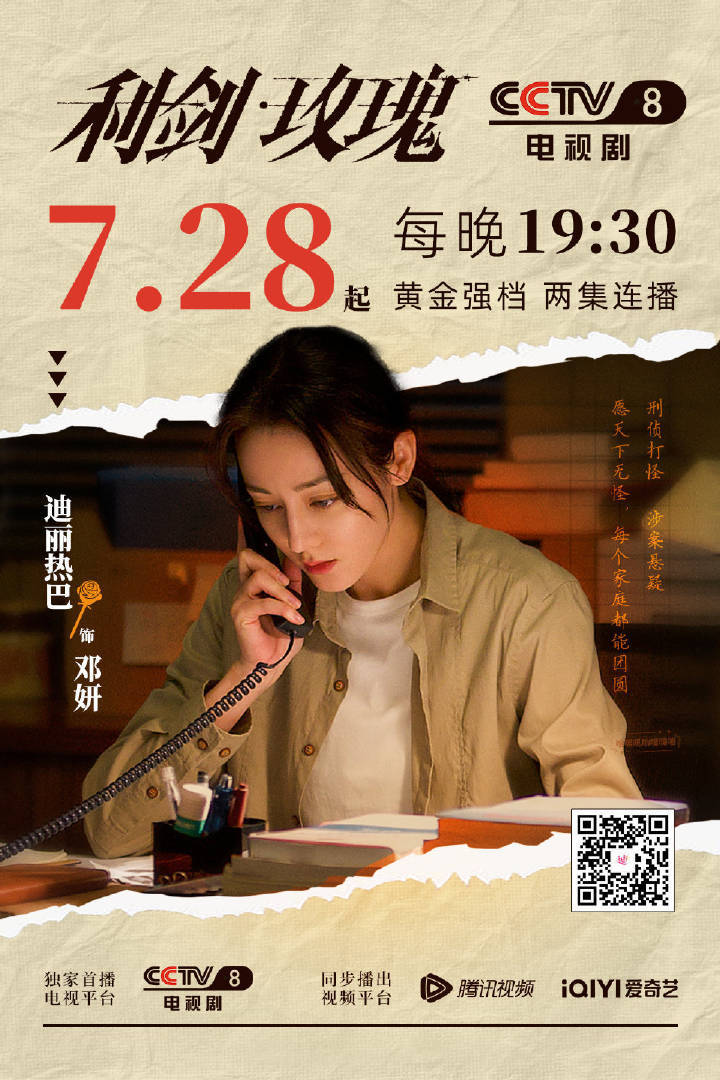 下班啦！晚安老婆​​​