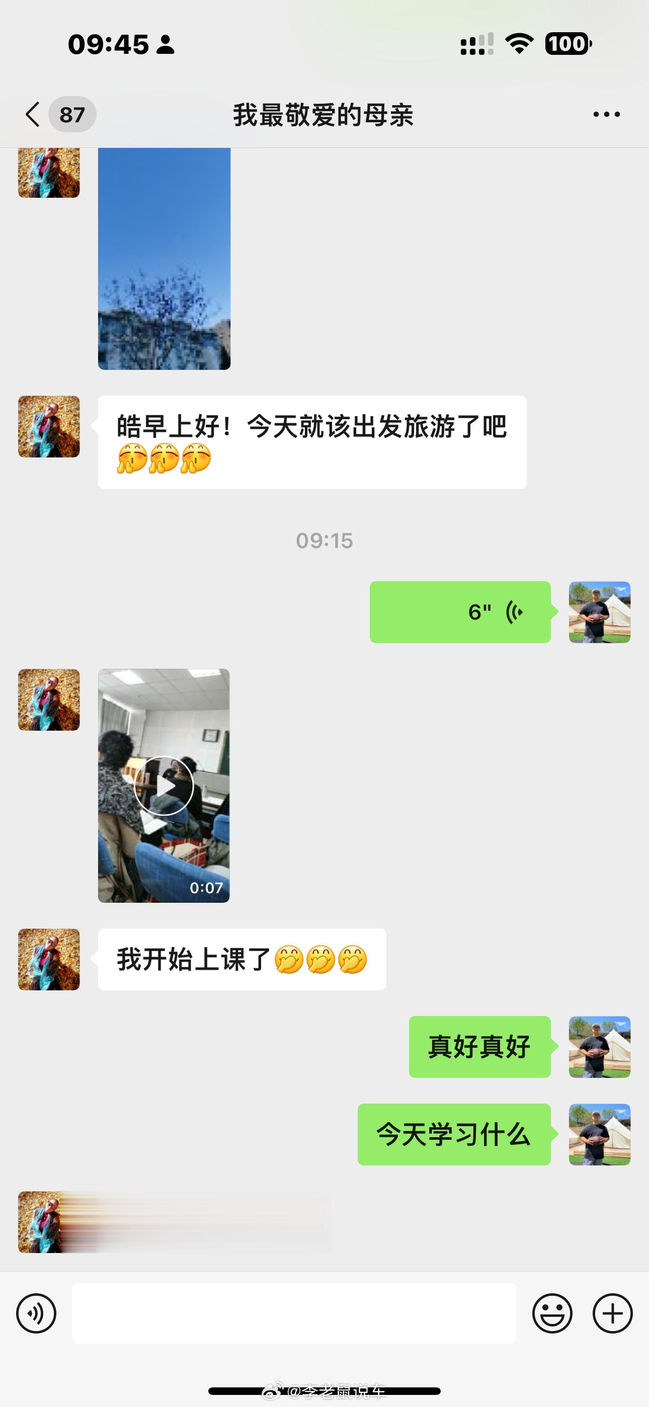 妈妈退休了以后在银川的老年大学里收获了太多快乐，每天都跟我分享她的作品，每天都学