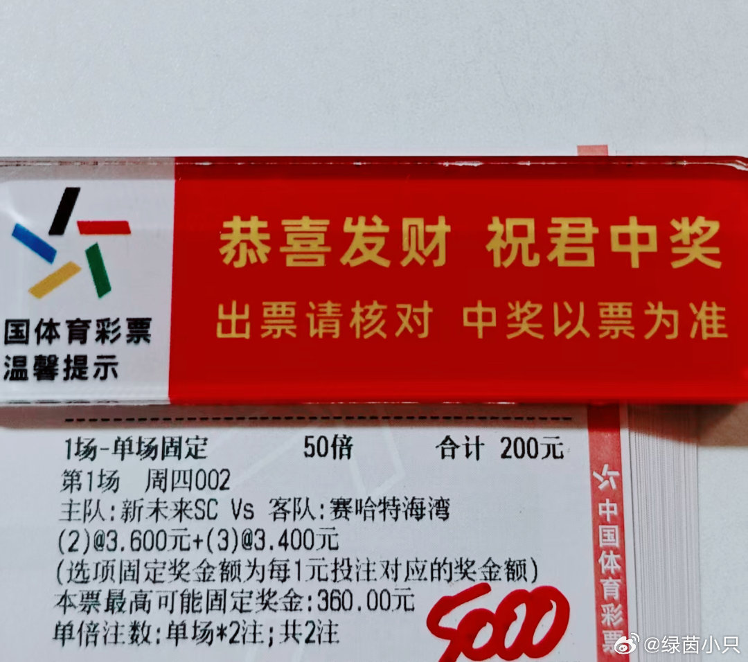 球数重锤方案来了，开启连红模式[拳头][拳头] ​​​
