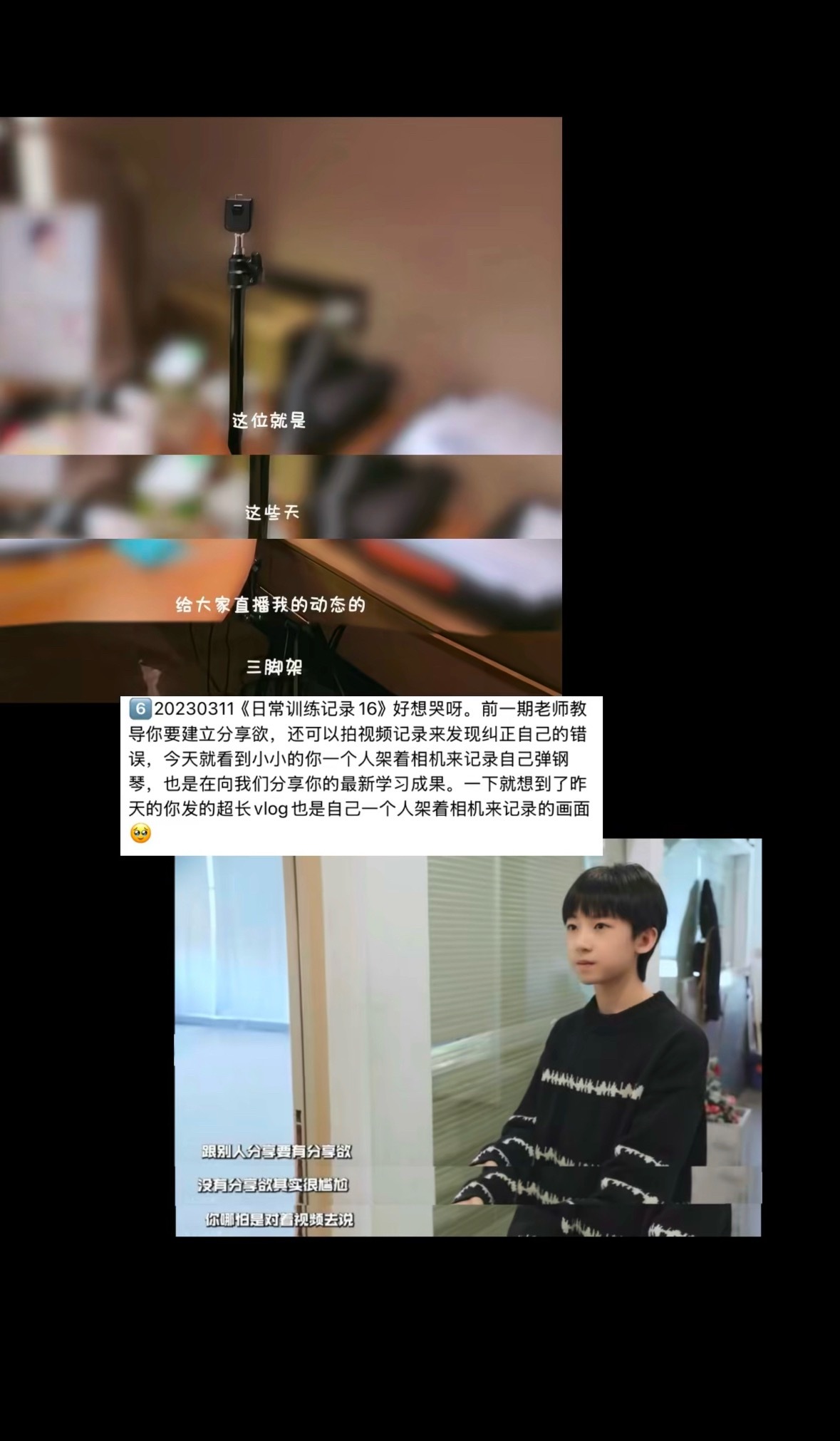 不小心刷到这条在办公室一秒哭成啥b ​​​