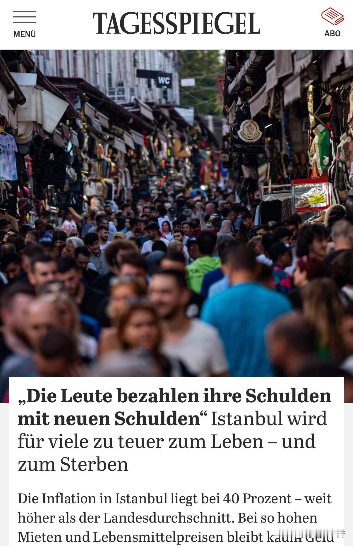 一个地区赶上经济增长的红利时，在其府台受到约束不够的情况下，往往会“昏招”迭出，