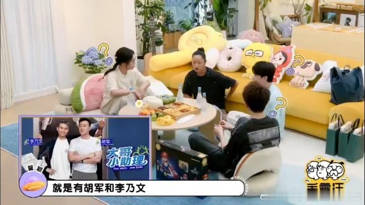 原来让李乃文心酸的是毛不易 李乃文拼豆拼出眼泪，拼的是毛不易。这波联动，让拼豆从