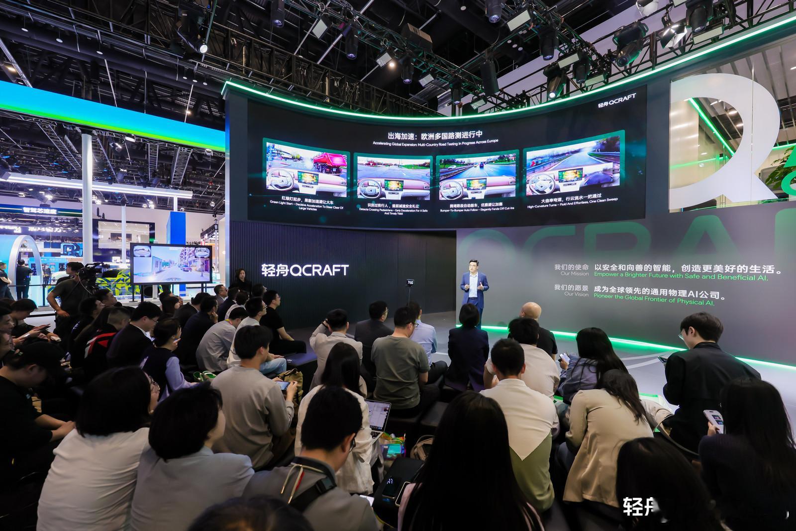 【轻舟智航发布物理AI模型】4月24日北京车展，轻舟智航正式发布物理AI模型，战