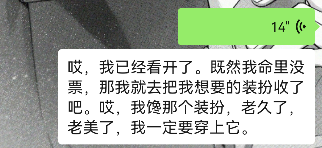 趁乱问问有没有宝宝出我墩水超，没有我就去超话收了