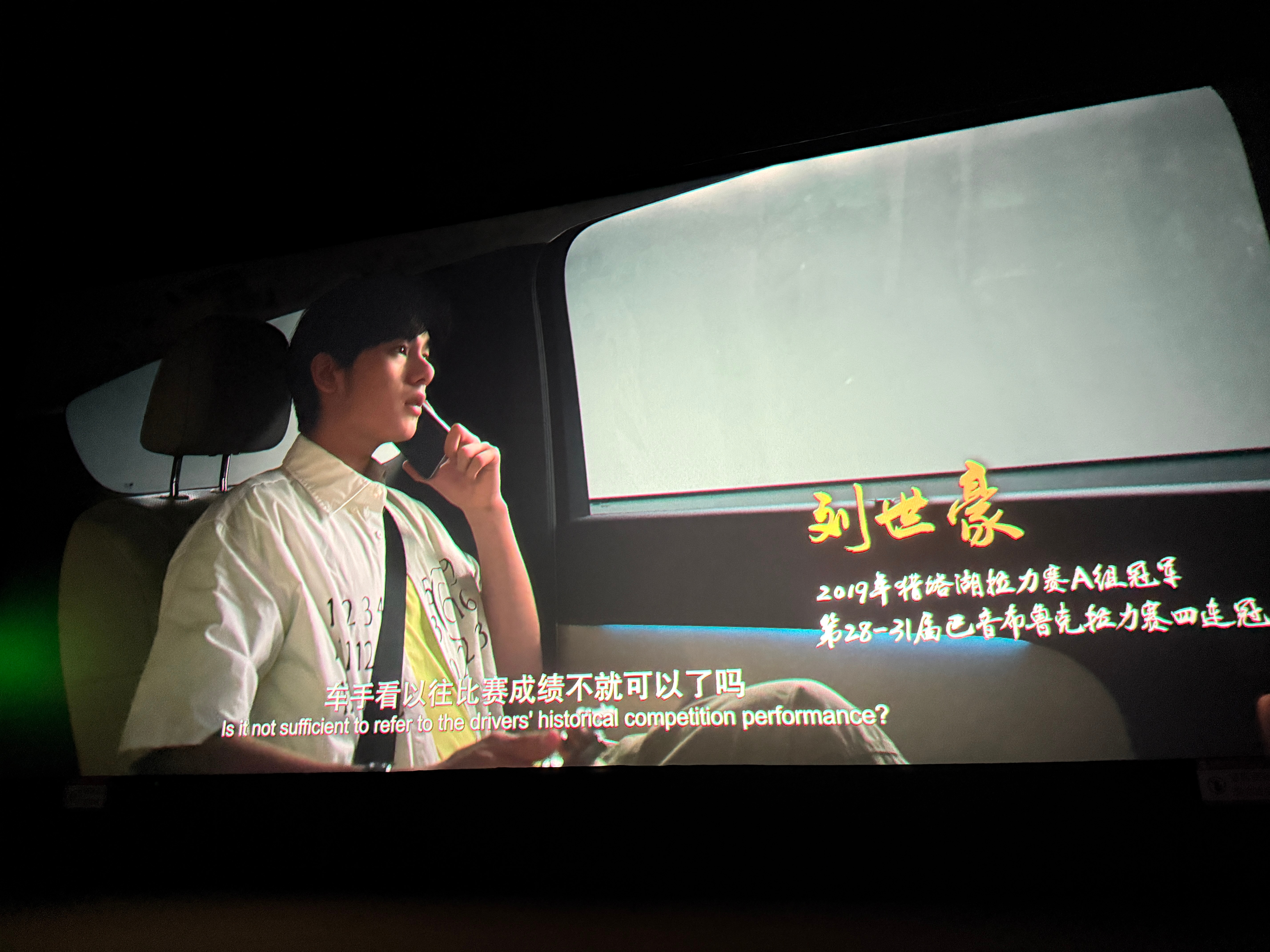 没拍到大MEGA飞驰人生理想汽车理想MEGA