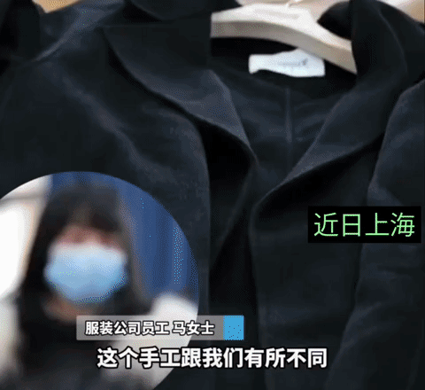 近日上海某服装公司，两件上万元的衣服，被七天无理由退货，退回的衣物不是自己公司的