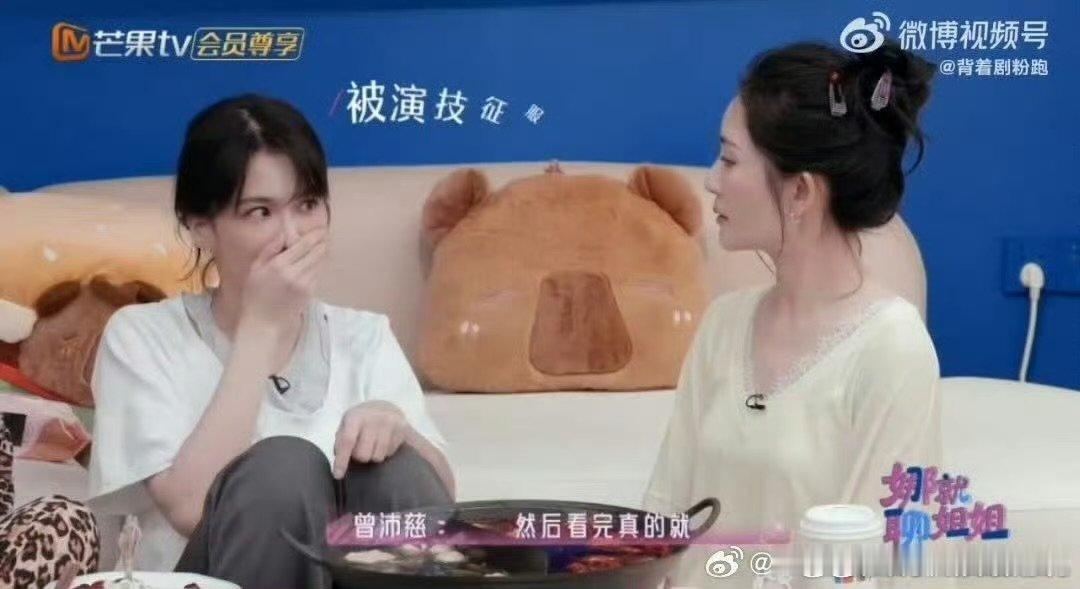 曾沛慈曾发文夸赵丽颖演技 早前看完《乘风破浪》就被赵丽颖的演技打动，还公开发文夸