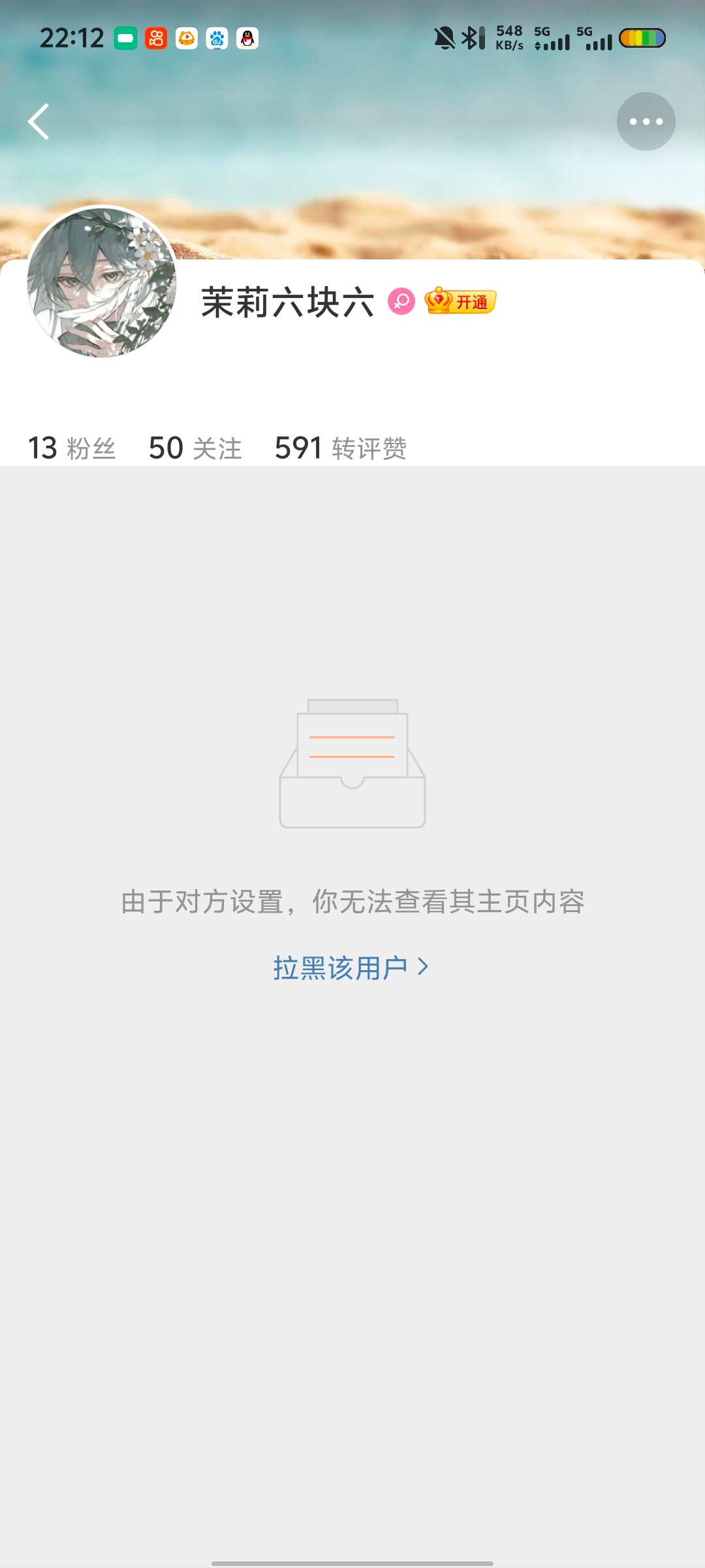 和人家贴贴发现喜提两张毕业证 网页链接网页链接