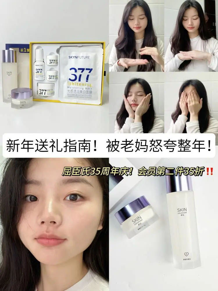 学生党进！新年送老妈礼🎁指南！！