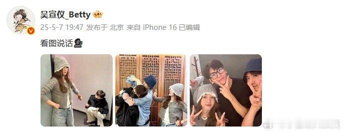 张云龙吴宣仪翟潇闻周洁琼合照 张云龙、吴宣仪、翟潇闻、周洁琼见面啦，可爱捏！ ​
