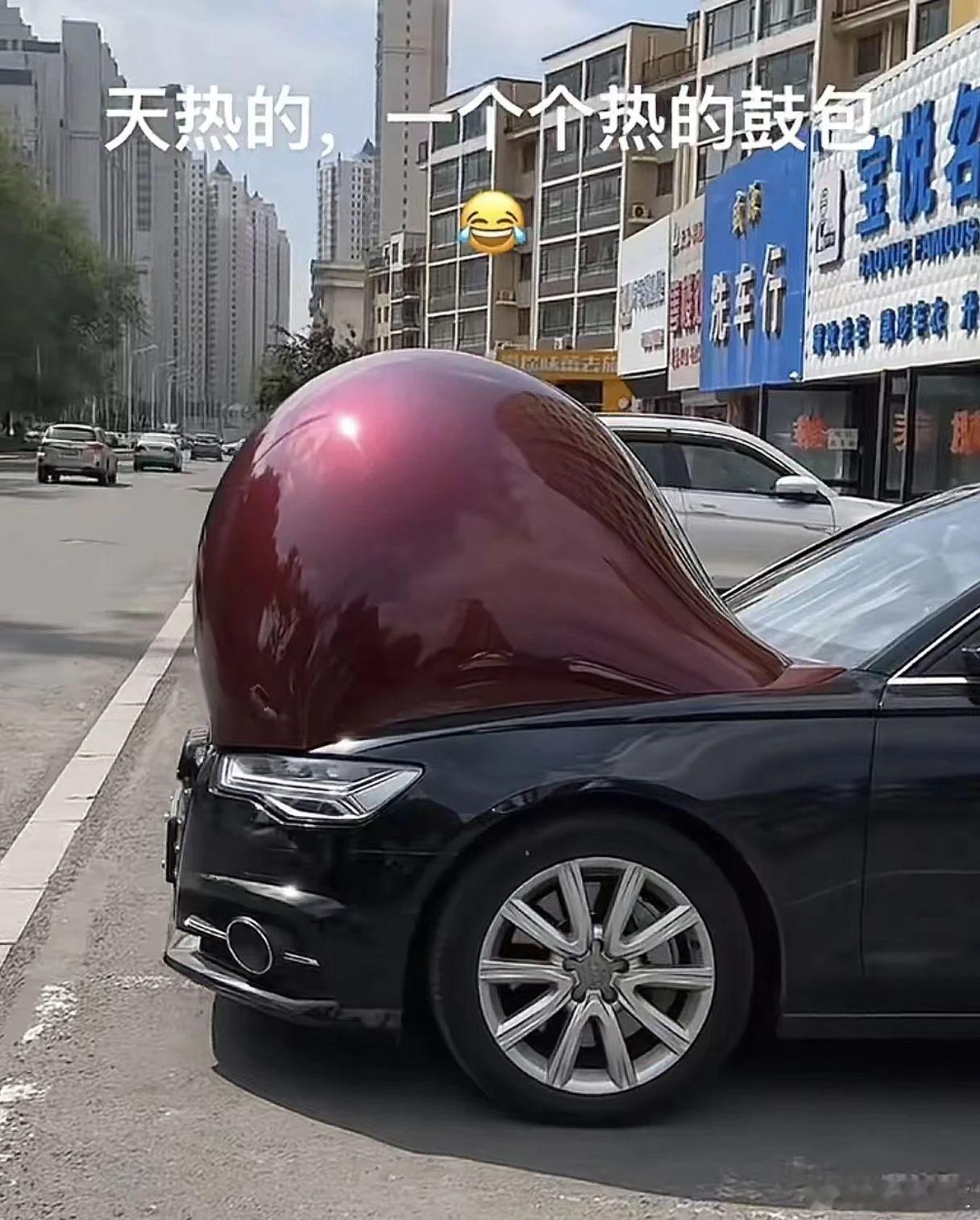 车膜鼓包，汽车惊现“高温刺客” 连续高温天，不仅人要防中暑，车也要防。汽车中暑我