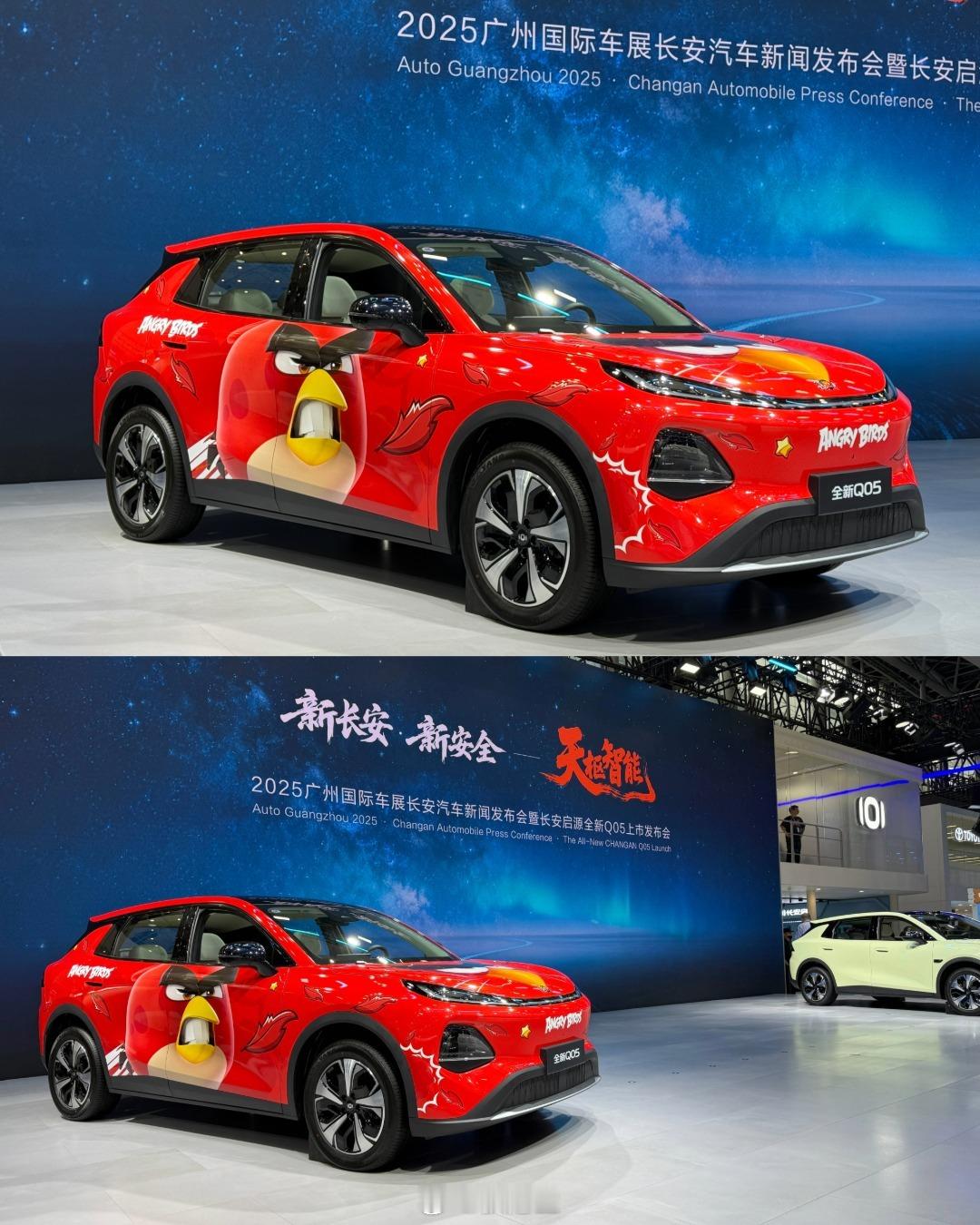 今年廣州車展多了點新意思，例如長安 Q05 聯乘 Angry Birds ，在發