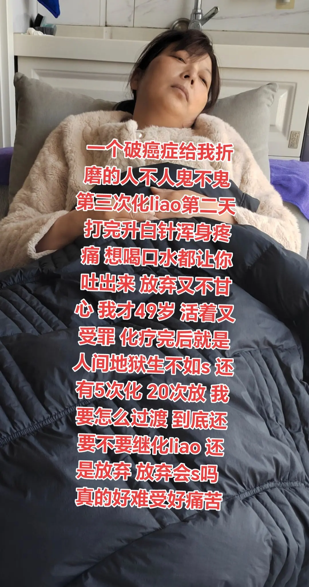 愿上天保佑老人家渡过此劫难🙏🙏🙏 愿人间再无疾病  愿世间无灾无...