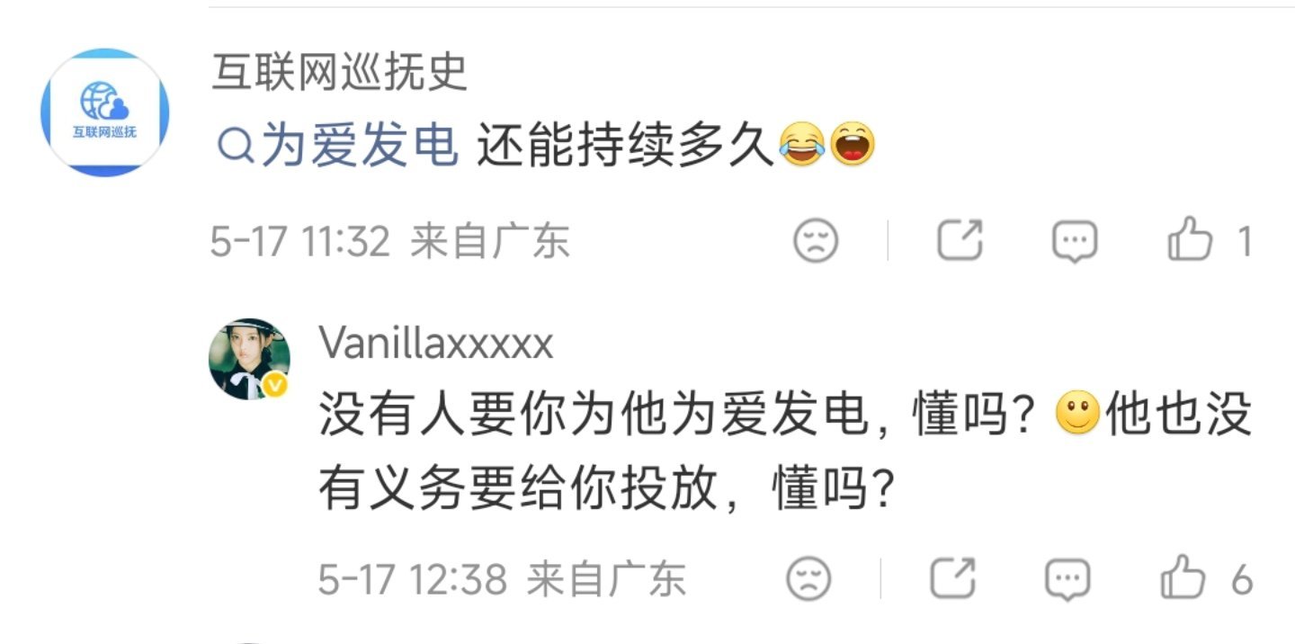 赞同。初心错了，一切都错。两个例子：- 之前一朋友，说她弟路上救了个人没被感谢，