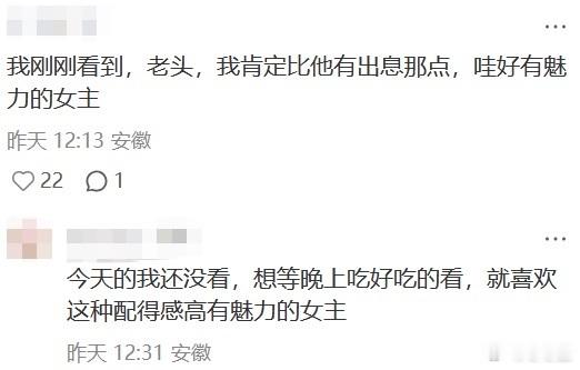 鞠婧祎千香的口碑 从开播到现在自来水队伍越来越庞大，网友自发挖掘剧中爆梗制作短视