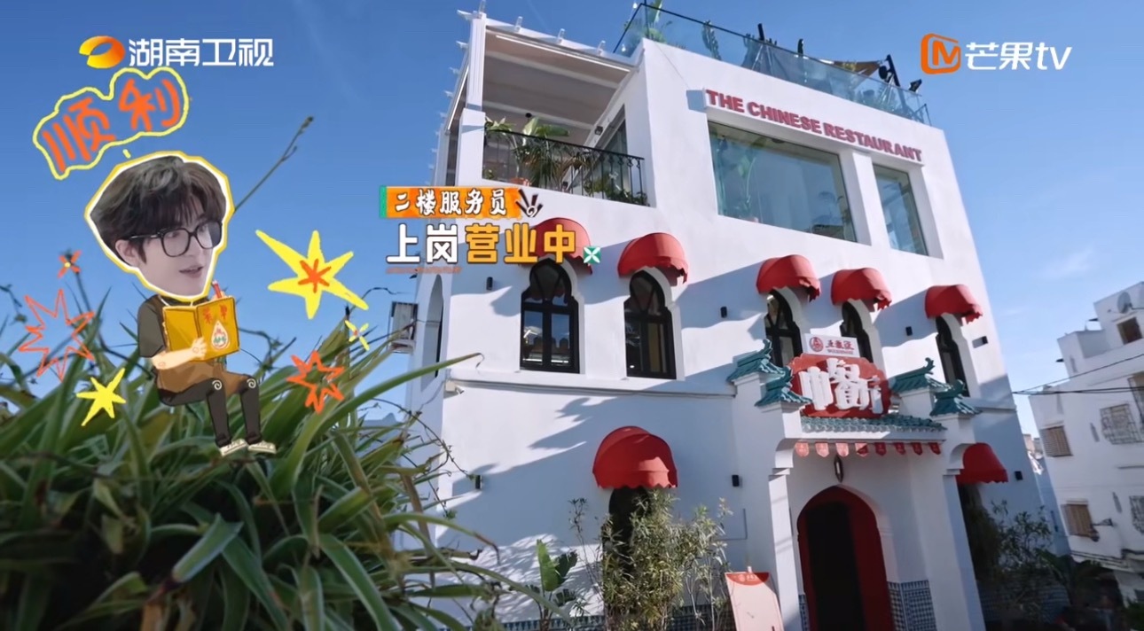 尹浩宇是养成系合伙人吧尹浩宇在点单时得心应手，肉眼可见的进步了~我们派派就是养成