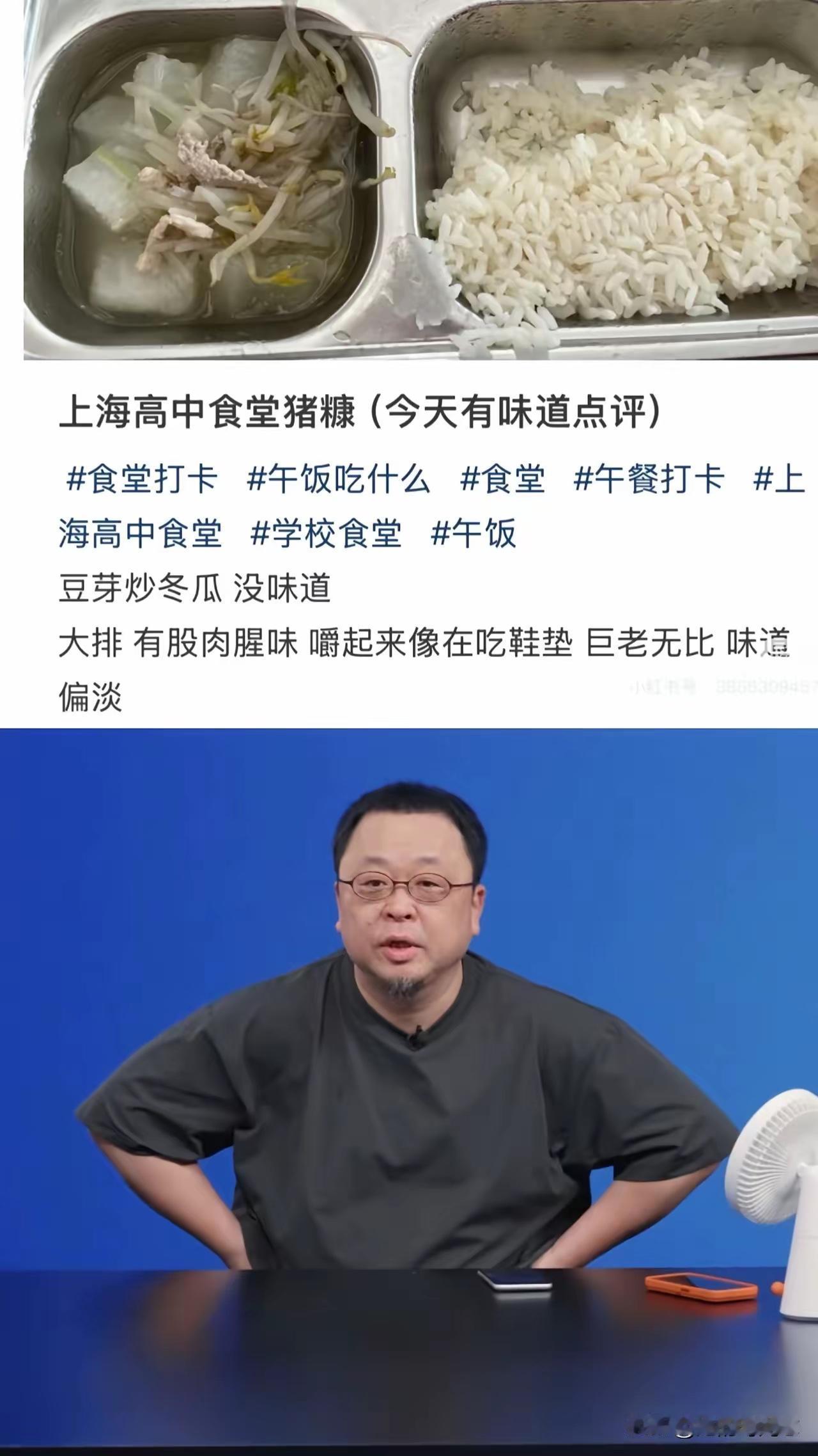 罗永浩你忙完了吗？
忙完联系一下绿捷。
这帮人残害孩子，
​不给孩子吃好饭，虾仁